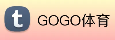 GOGO体育 Logo
